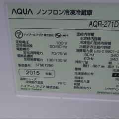 3ドア冷蔵庫　無料　2015年製の画像
