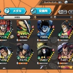 ワンピースバウンティラッシュ   引退垢の画像