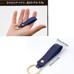 フェイクレザー調キーホルダー（新品）の画像