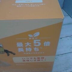 家庭用真空パック機 フードセーバー Food Saver FM2010DTC　A3963の画像
