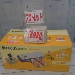 家庭用真空パック機 フードセーバー Food Saver FM2...