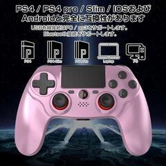 PS4コントローラーの画像