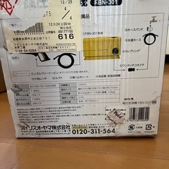 アイリスオーヤマ 高圧洗浄機 超軽量モデル 重さ3kg 最大圧力7.5Mpa 高圧ホース5m付属 水道ホース3m付属の画像
