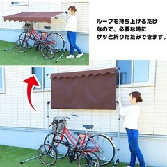 【中古/屋根の色褪せ有】サイクルガレージ　自転車置きの屋根　の画像