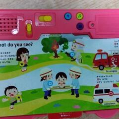 進研ゼミ　しまじろう　英語　のりもの　200円の画像