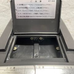 【kalita】カリタ コーヒーマシン ET-350 100V PSEマーク 貯湯式 Y0221の画像