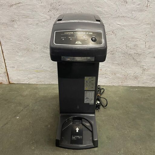 【kalita】カリタ コーヒーマシン ET-350 100V PSEマーク 貯湯式 Y0221