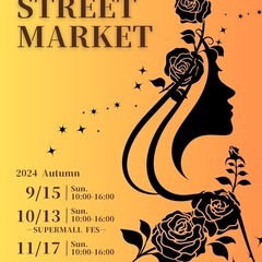 出店位置確定！【9/15】鹿嶋めだかイベント出店情報