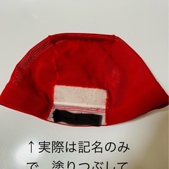 Wing スイミングスクール専用　赤とオレンジ帽子セット　定価各...