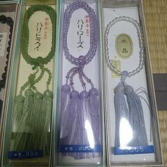 珠数受け渡し決まりました。