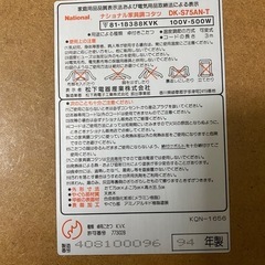 家具調コタツ
の画像