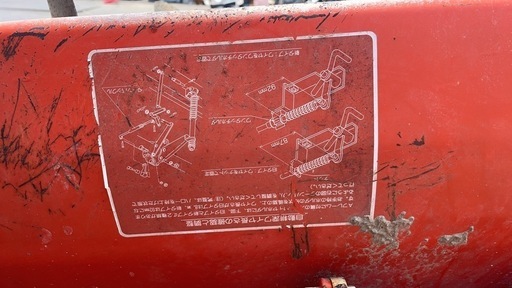 トラクター用ロータリー
