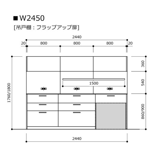 キッチンハウス　吊り戸棚　オークナチュラル キッチンハウス 吊り戸棚 オークナチュラル 【公式通販】