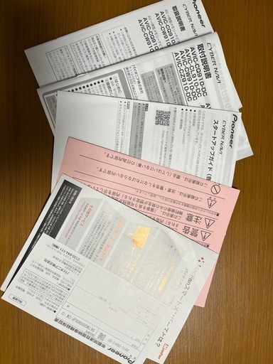 カロッツェリア　9インチ　カーナビAVIC-CQ910-DC