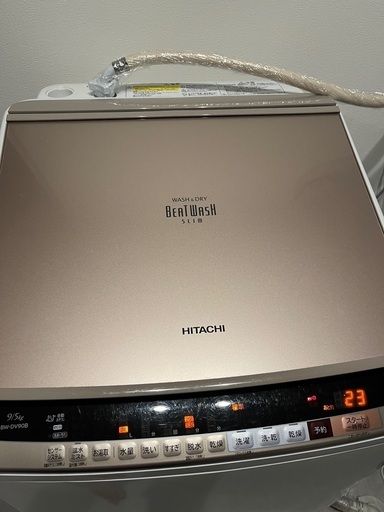 日立　ビートウォッシュ　洗濯乾燥機