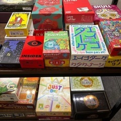 8月31日(土)一緒にゲームしませんか？