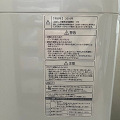洗濯機3000円で譲りますの画像