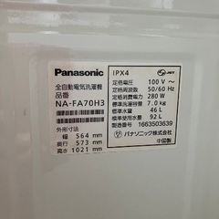 洗濯機3000円で譲りますの画像