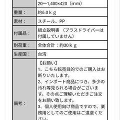 ハンガーラックの画像