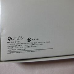 新品　シャルレ　バスタオルの画像