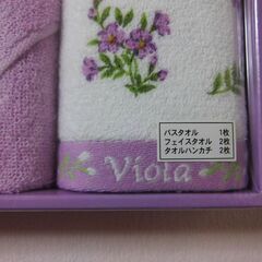 新品　タオルセット　パープルの画像