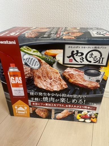やきまる Iwatani 焼き肉