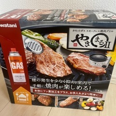 やきまる Iwatani 焼き肉