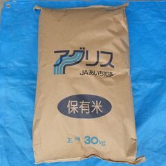 令和5年度米　玄米30kg　あいちのかおり　天日干し（3）