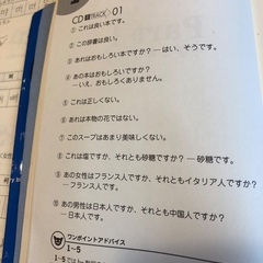 ド初心者🔰の英語レッスンの画像