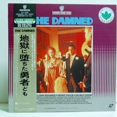 ★LD★地獄に堕ちた勇者ども ルキノ・ビスコンティ 中古品