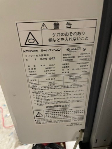 窓用クーラー‼️の通販はau PAY マーケット - 輸入雑貨のネットストア 