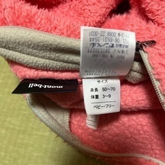 モンベル　ベビー　アウター　カバーオール　の画像