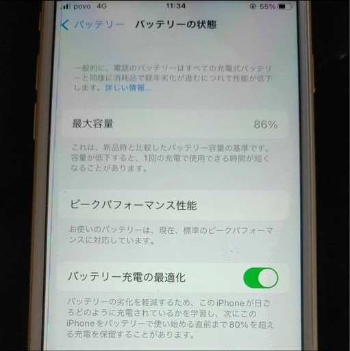 本/CD/DVD iphone 6s
