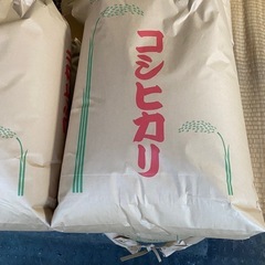 R6年度産　コシヒカリ　新規受付終了 