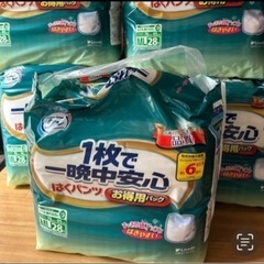 リフレはくパンツML28枚入×5袋の画像