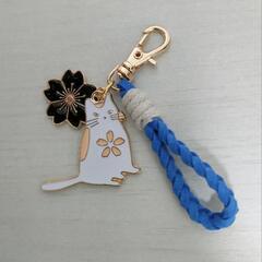 【購入者決定】None スエード紐 チャーム( 桜猫・和 )の画像