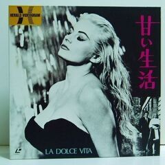 ★名作 イタリア映画★LD★甘い生活★フェデリコ・フェリーニ