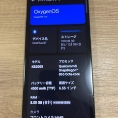 Oneplus 8T 128GB OPPO simフリー one plusの画像
