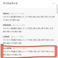 Java カーゴパンツ　ホワイト　XLの画像