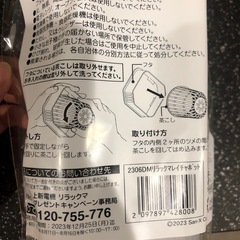 冷茶ポット（茶こし付）の画像