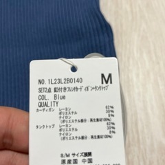 アースミュージュクアンドエコロジー　新品　ノースリーブの画像
