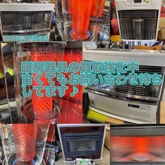 暖房器具買取強化中　リサイクルアース
