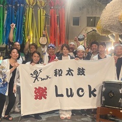 和太鼓教室生徒募集‼️