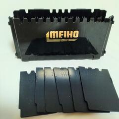 メイホウ バケットマウス用品  BM-120・BM240slideの画像