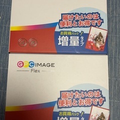EPSONプリンターインクカートリッジ
