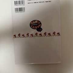 クレヨンしんちゃん Vol.30の画像