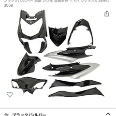 シグナス125ccの画像