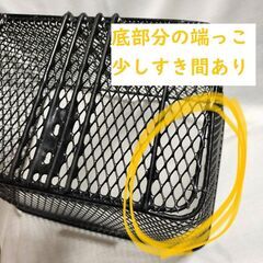 自転車前カゴ◆未使用・保管品◆ブリジストンの画像