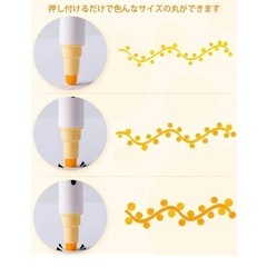 ♥️レア♥️ Ohuhu ドットペン 15色セット 0.5mm 押し ドットマーカーの画像