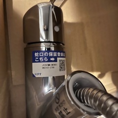 タカギ水栓・浄水器交換カートリッジ
